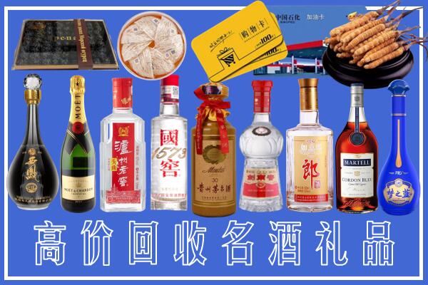 贵溪市回收烟酒