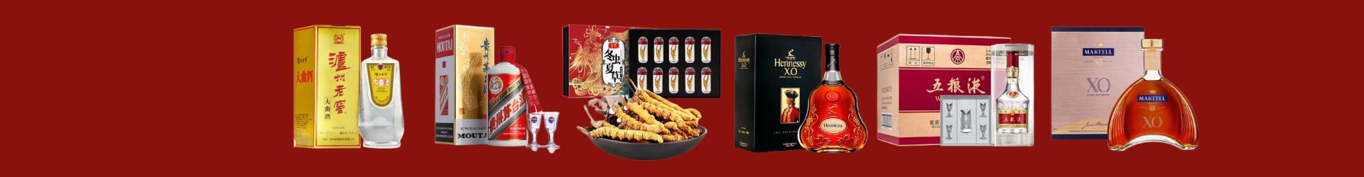 贵溪市鑫全烟酒经营部