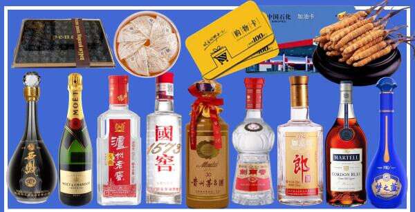 贵溪市鑫全烟酒经营部