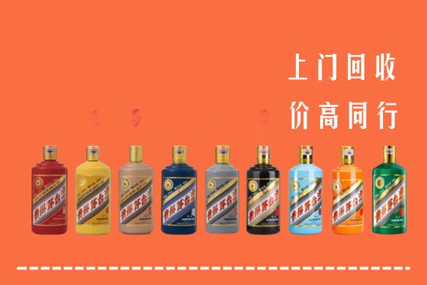 贵溪市回收茅台酒