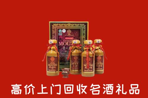 贵溪市回收50年茅台酒