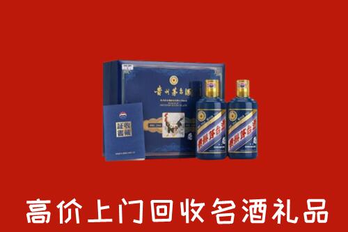 贵溪市回收生肖茅台酒