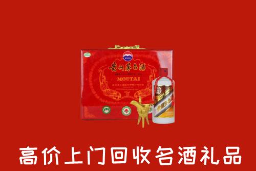 附近收购：贵溪市回收茅台酒瓶