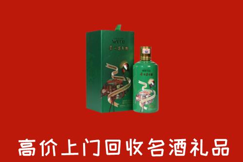贵溪市回收出口茅台酒