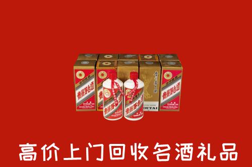 贵溪市回收年份茅台酒