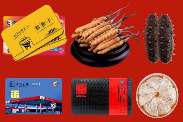 贵溪市烟酒回收礼品